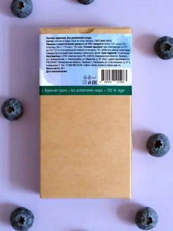 Пастила черничная (без сахара) 135 г