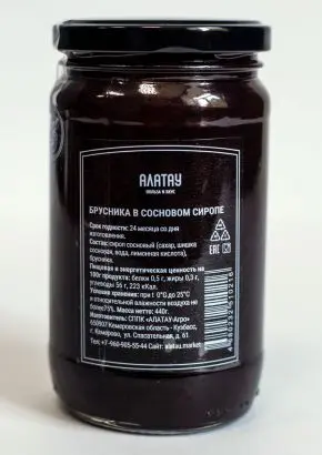 Брусника в сосновом сиропе, 350 мл