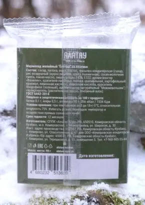 Мармелад сосновый "Ёлочка" с карамельной посыпкой, 90 г Мармелад сосновый "Ёлочка" с карамельной посыпкой, 90 г