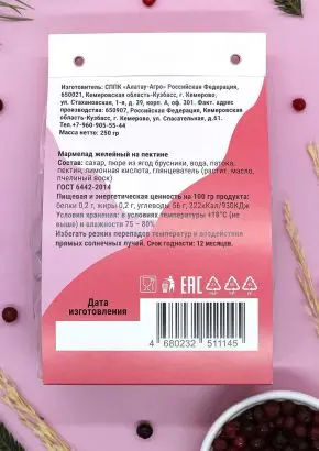 Мармелад ягодный Брусничный, 250 гр Мармелад ягодный Брусничный, 250 гр