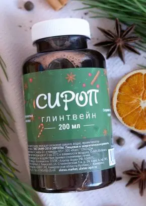 Сироп сосновый со вкусом Глинтвейн 200 мл