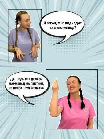 Мармелад "Сердце" с сосновой шишкой в крафтовой коробке, 110г Мармелад "Сердце" с сосновой шишкой в крафтовой коробке, 110г