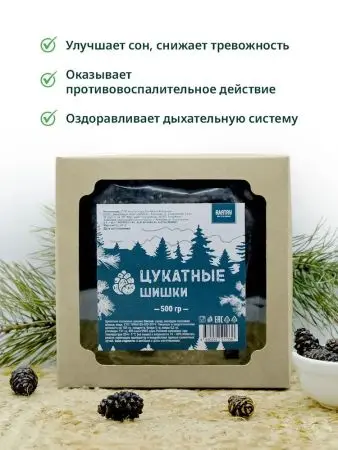 Цукаты из сосновых шишек 500 гр Цукаты из сосновых шишек 500 гр