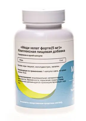 Медь Хелат ФОРТЕ (Copper gluconate FORTE) 5мг., 90 кап. Медь Хелат ФОРТЕ (Copper gluconate FORTE) 5мг., 90 кап.