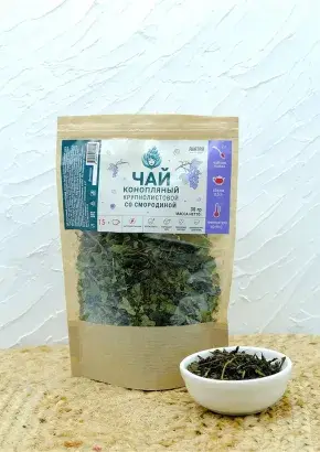 Чай Конопляный со смородиной крупнолистовой, 30 г