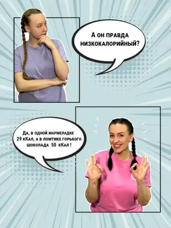 Мармелад "Сердце" с сосновой шишкой в крафтовой коробке, 110г Мармелад "Сердце" с сосновой шишкой в крафтовой коробке, 110г