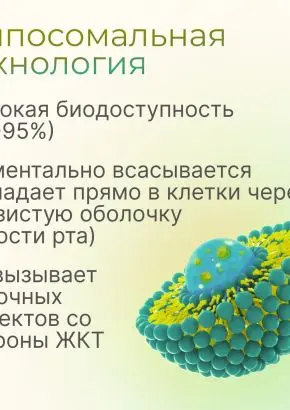 Витамин Д3 2000 МЕ в 1 нажатии, спрей 5 мл, вкус Мята Витамин Д3 2000 МЕ в 1 нажатии, спрей 5 мл, вкус Мята