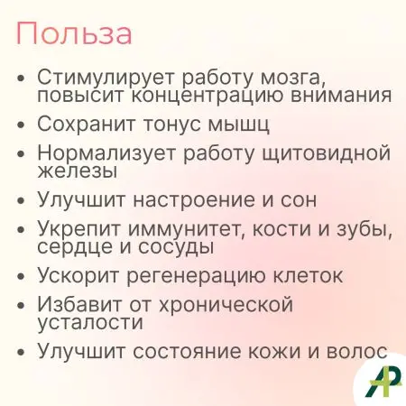 Витамин Д3 2000 МЕ в 1 нажатии, спрей 5 мл, вкус Малина