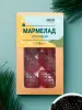 Мармелад натуральный желейный 1 кг набор 10 в 1 в крафт коробке Мармелад натуральный желейный 1 кг набор 10 в 1 в крафт коробке