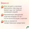 Витамин Д3 2000 МЕ в 1 нажатии, спрей 5 мл, вкус Клубника