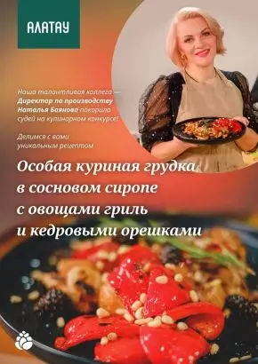 Цукаты сосновые, 150 г Цукаты сосновые, 150 г