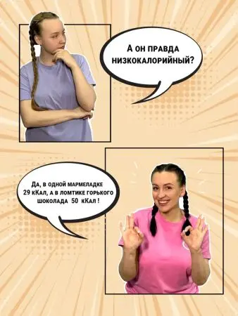 Мармелад фруктовый Апельсиновый, 1 кг Мармелад фруктовый Апельсиновый, 1 кг