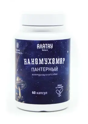 НАНОМухомор ПАНТЕРНЫЙ микродозинг 250 мг, 60 капсул НАНОМухомор ПАНТЕРНЫЙ микродозинг 250 мг, 60 капсул