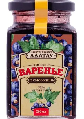 Варенье из Черной смородины, 260 мл Варенье из Черной смородины, 260 мл
