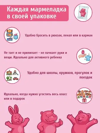 Мармелад без сахара земляничный, 1 кг Мармелад без сахара земляничный, 1 кг